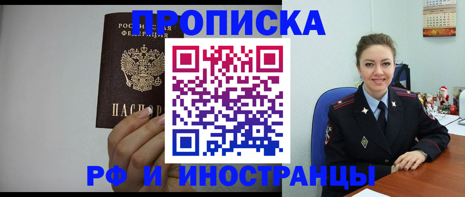 пропишу в квартире в Керчи