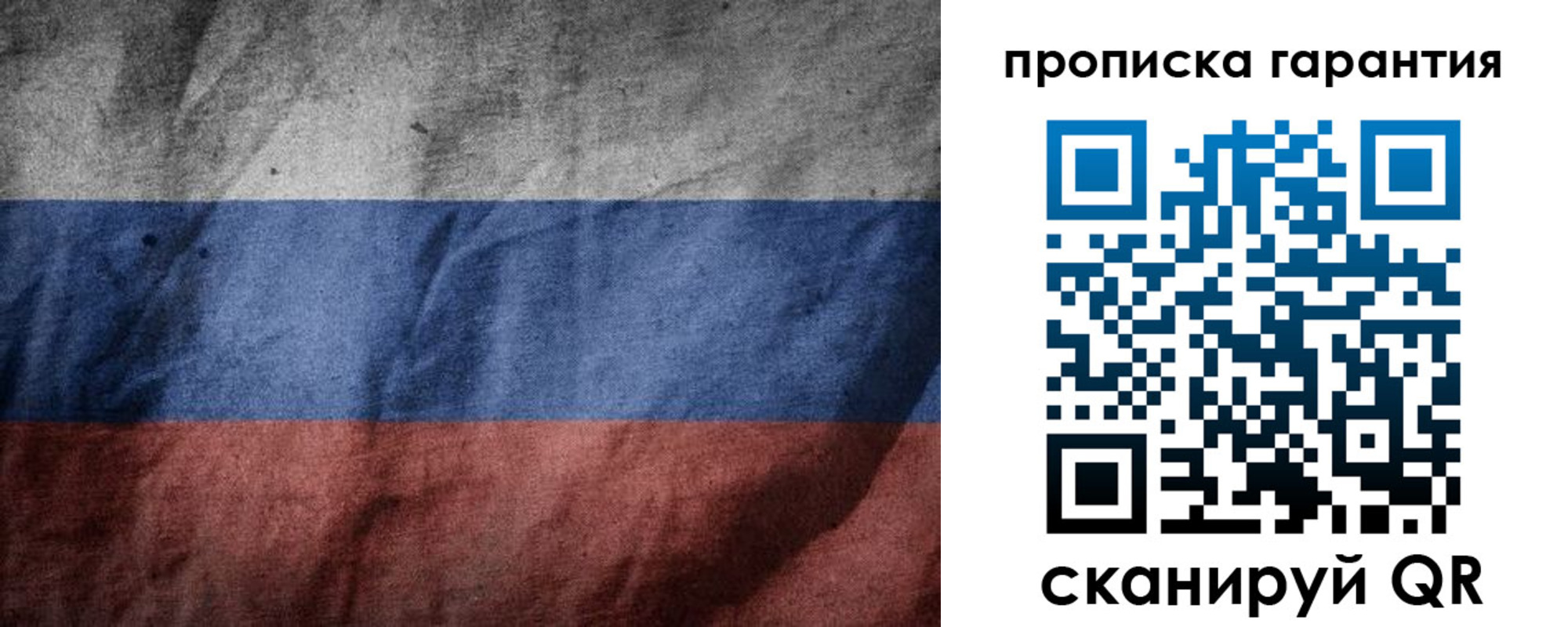 временная регистрация поиск в Керчи