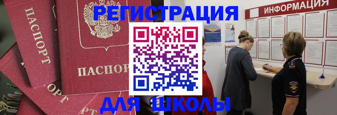 прописка от собственника в Керчи