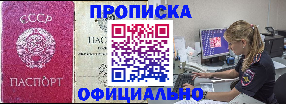 миграционный учет в Керчи