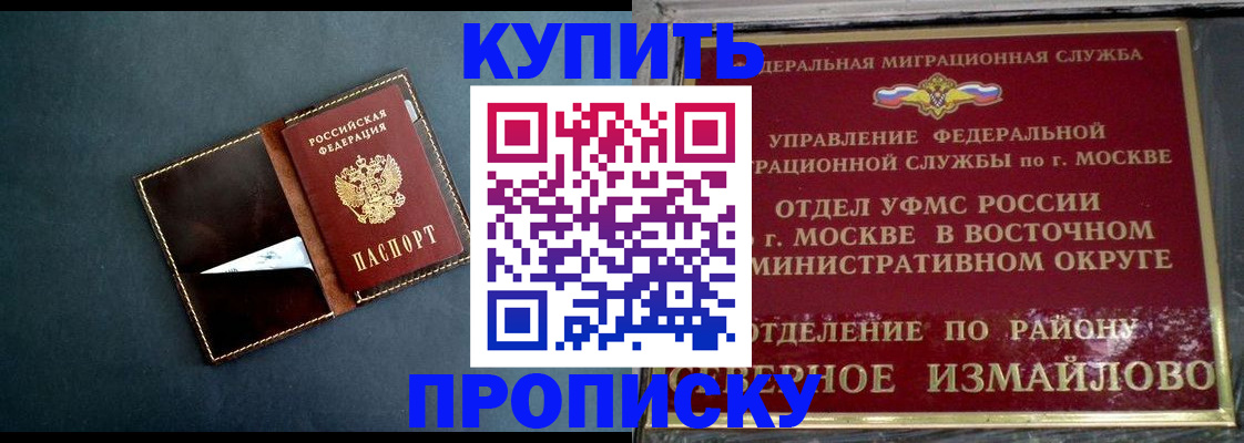 форма 3 в Керчи